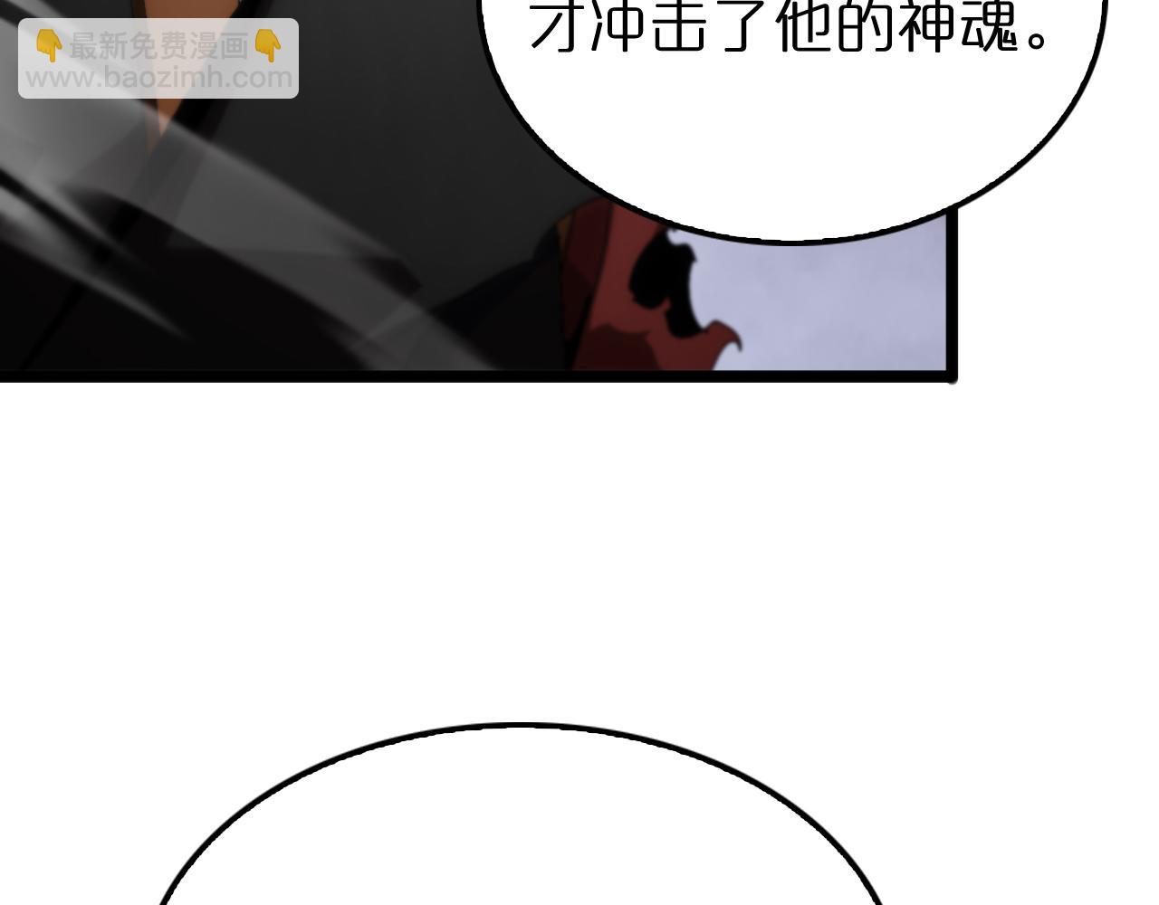 第175话 神武修士51