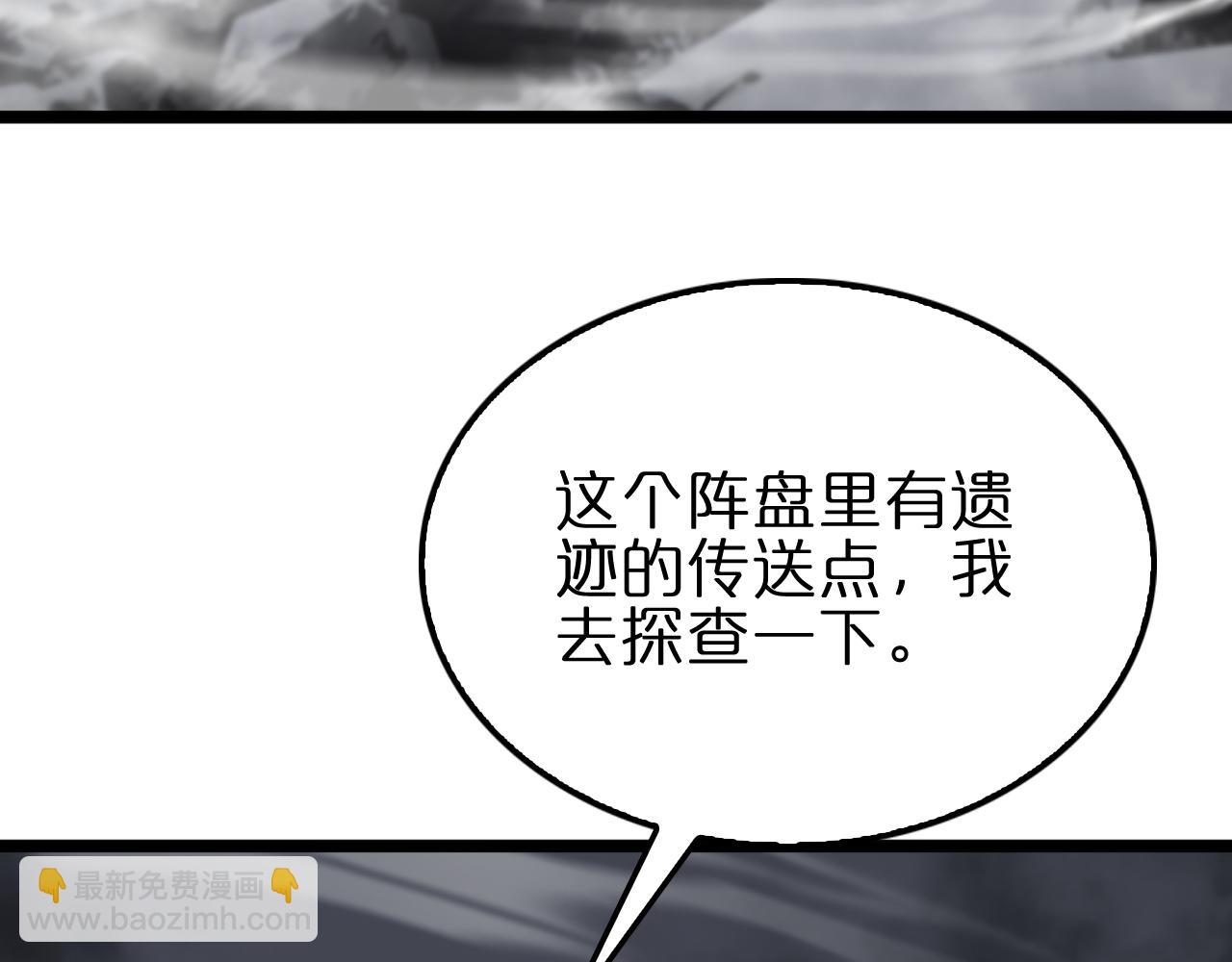 第175话 神武修士56