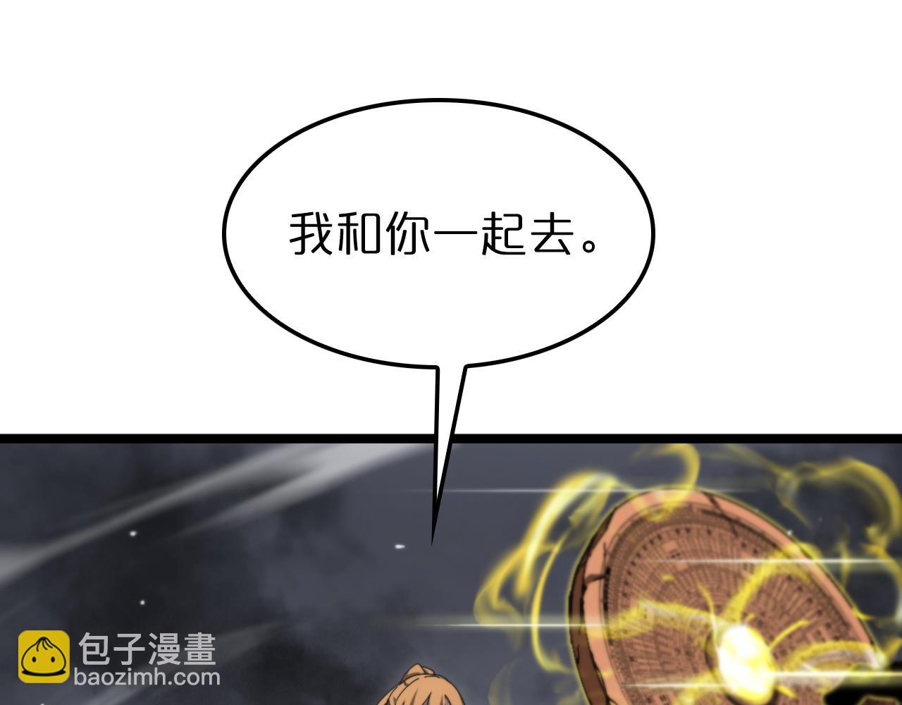 第175话 神武修士58