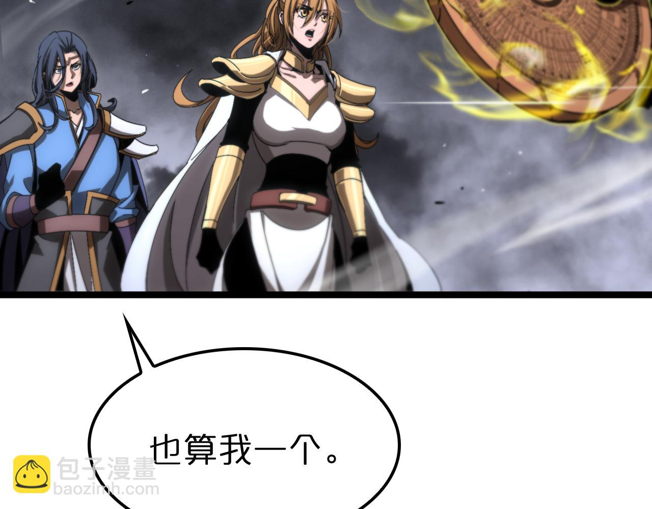 第175话 神武修士59