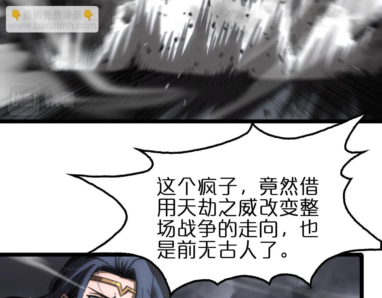 第175话 神武修士6