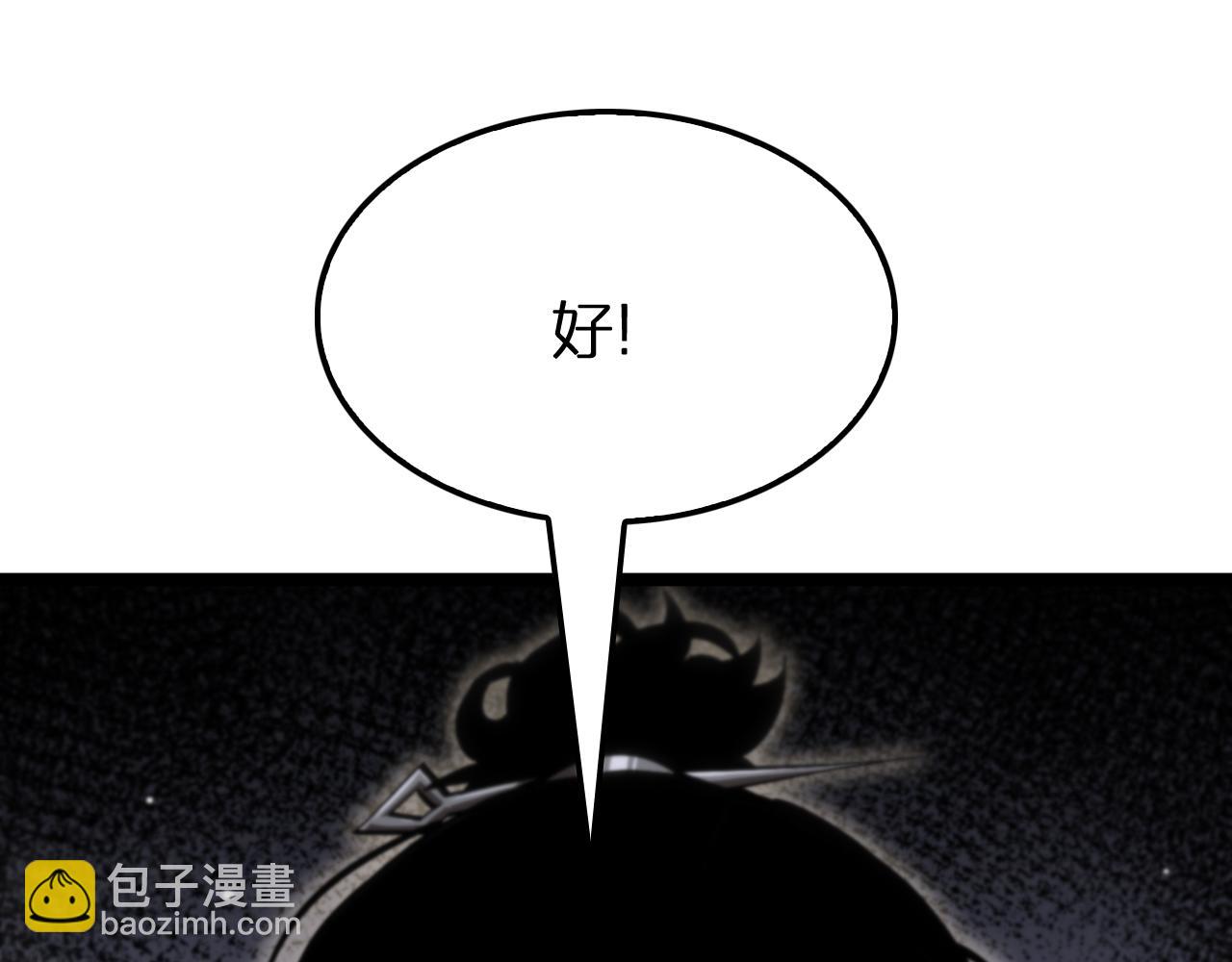 第175话 神武修士61