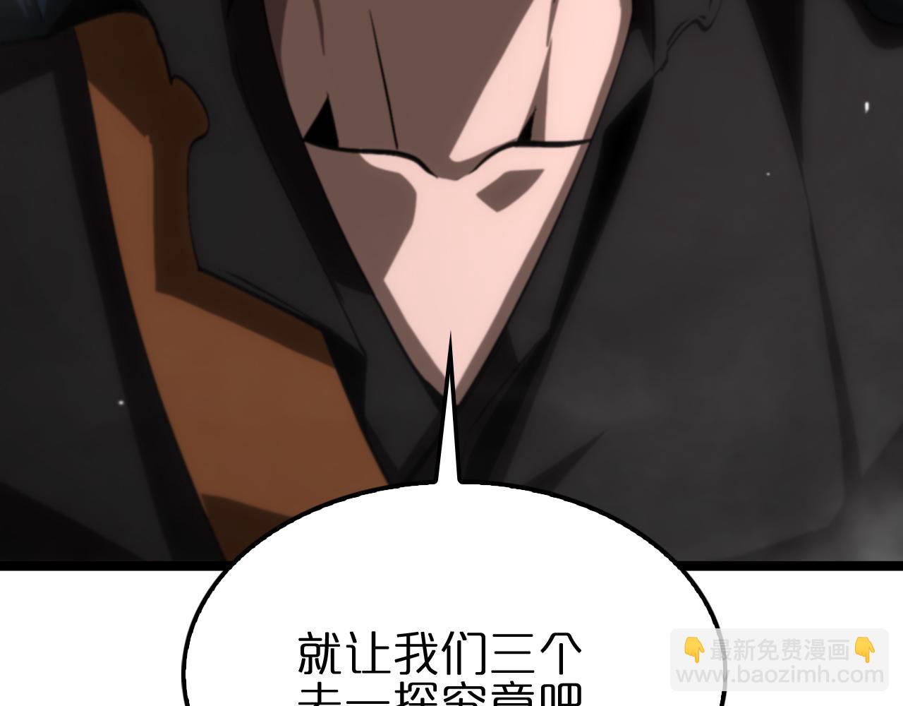 第175话 神武修士63