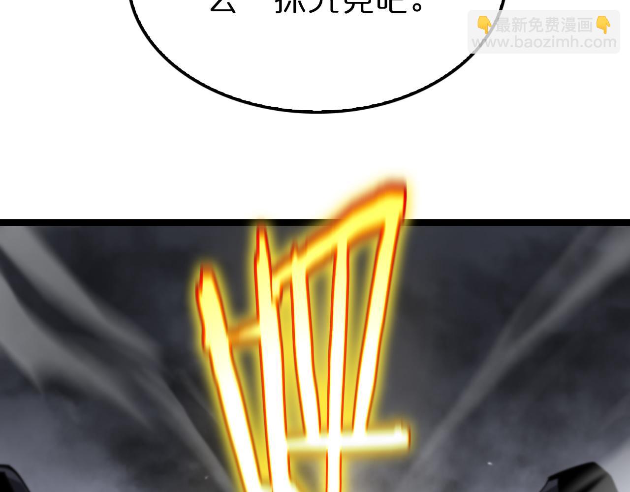 第175话 神武修士64