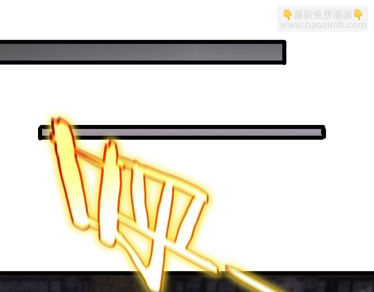 第175话 神武修士67