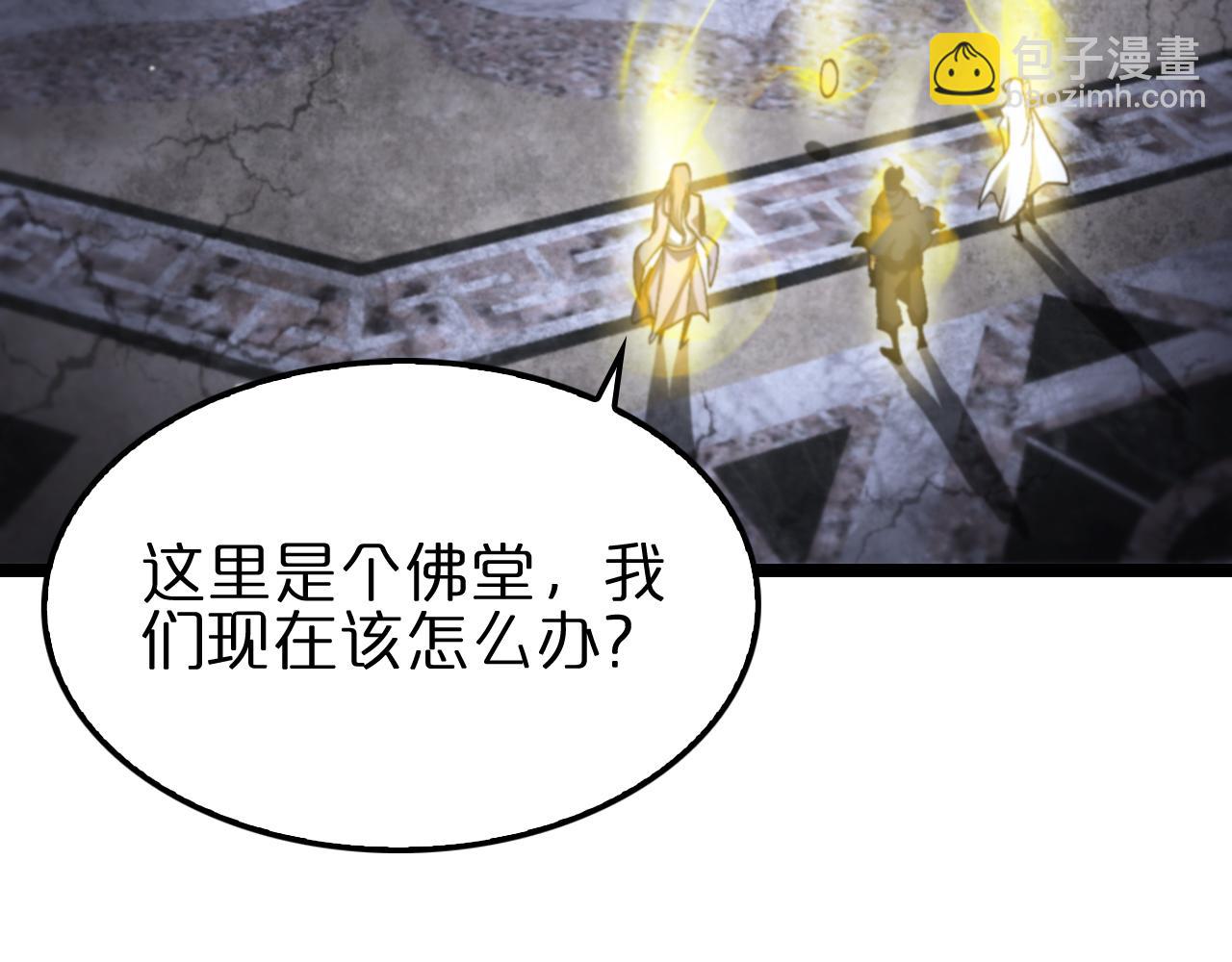 第175话 神武修士69