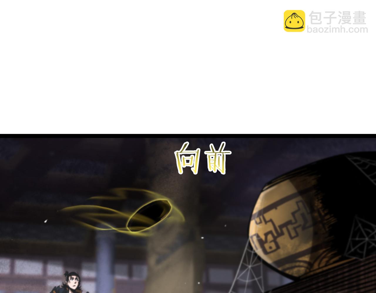 第175话 神武修士70