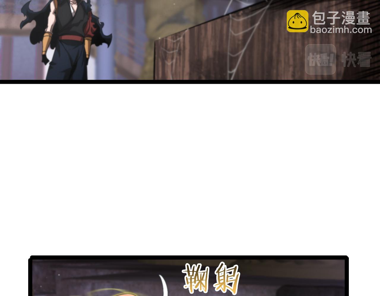 第175话 神武修士71