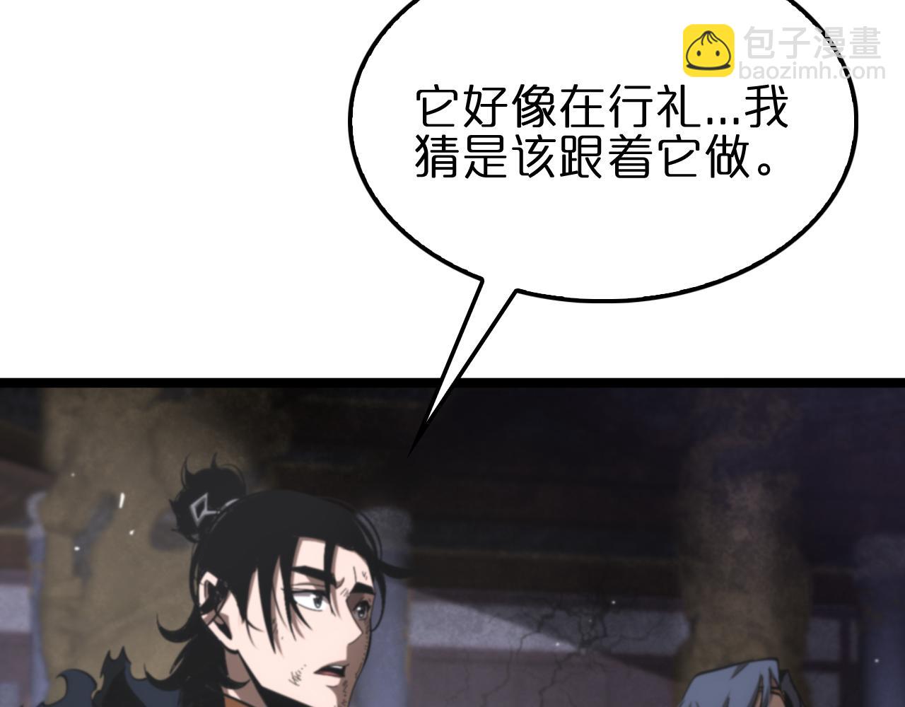 第175话 神武修士73