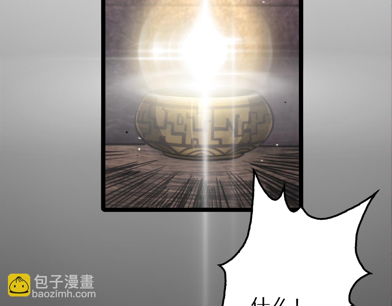 第175话 神武修士78