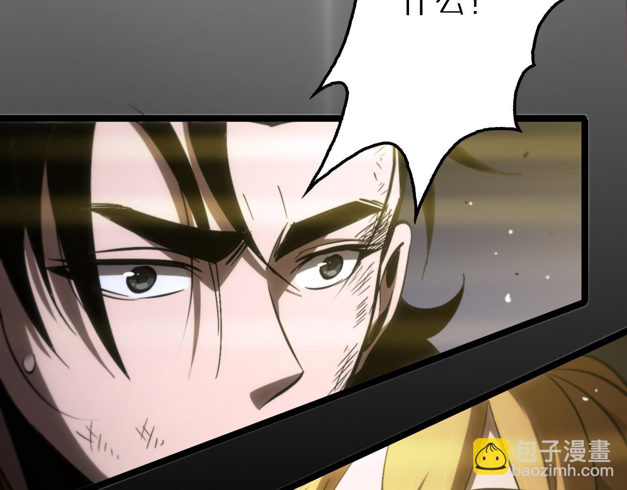 第175话 神武修士79
