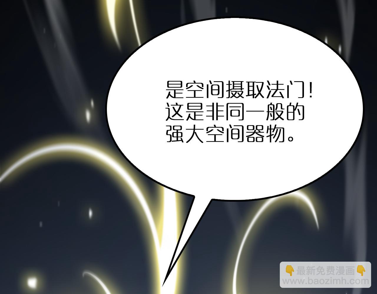 第175话 神武修士85