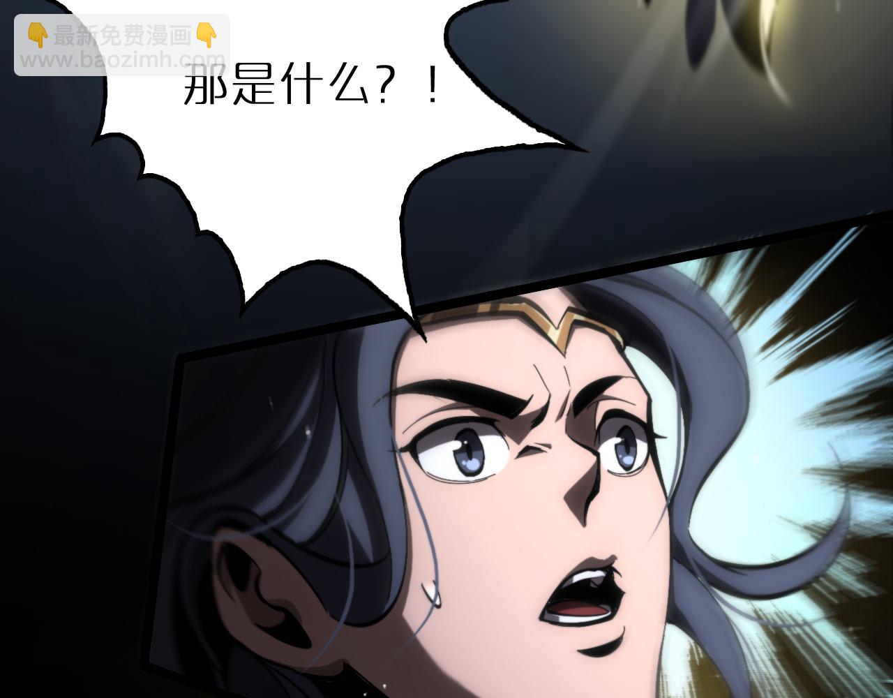 第175话 神武修士88