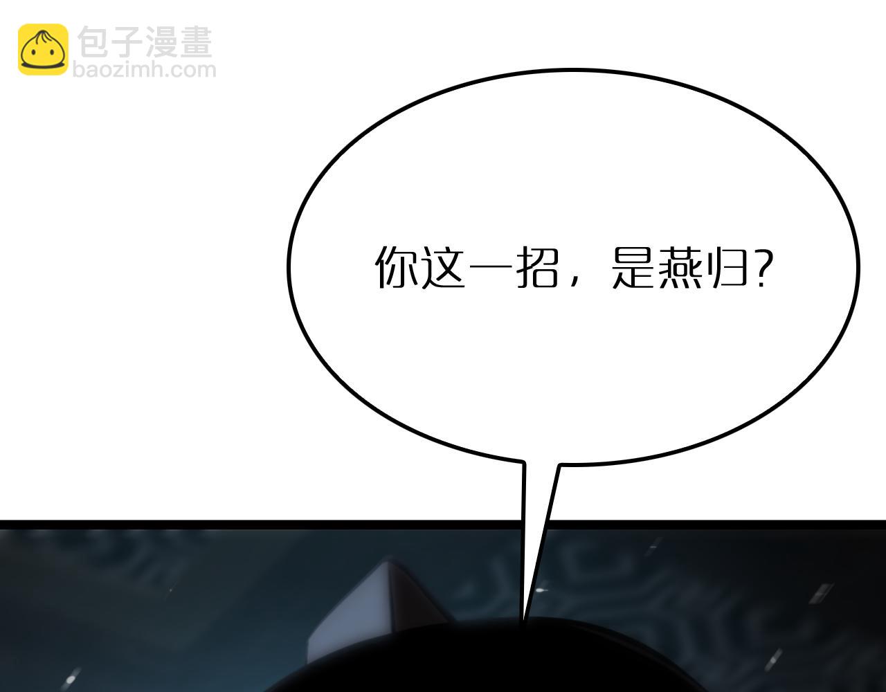 第176话 异界之人104