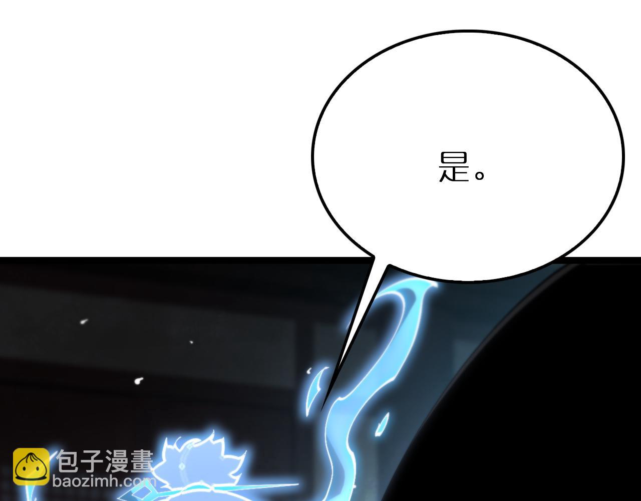 第176话 异界之人107