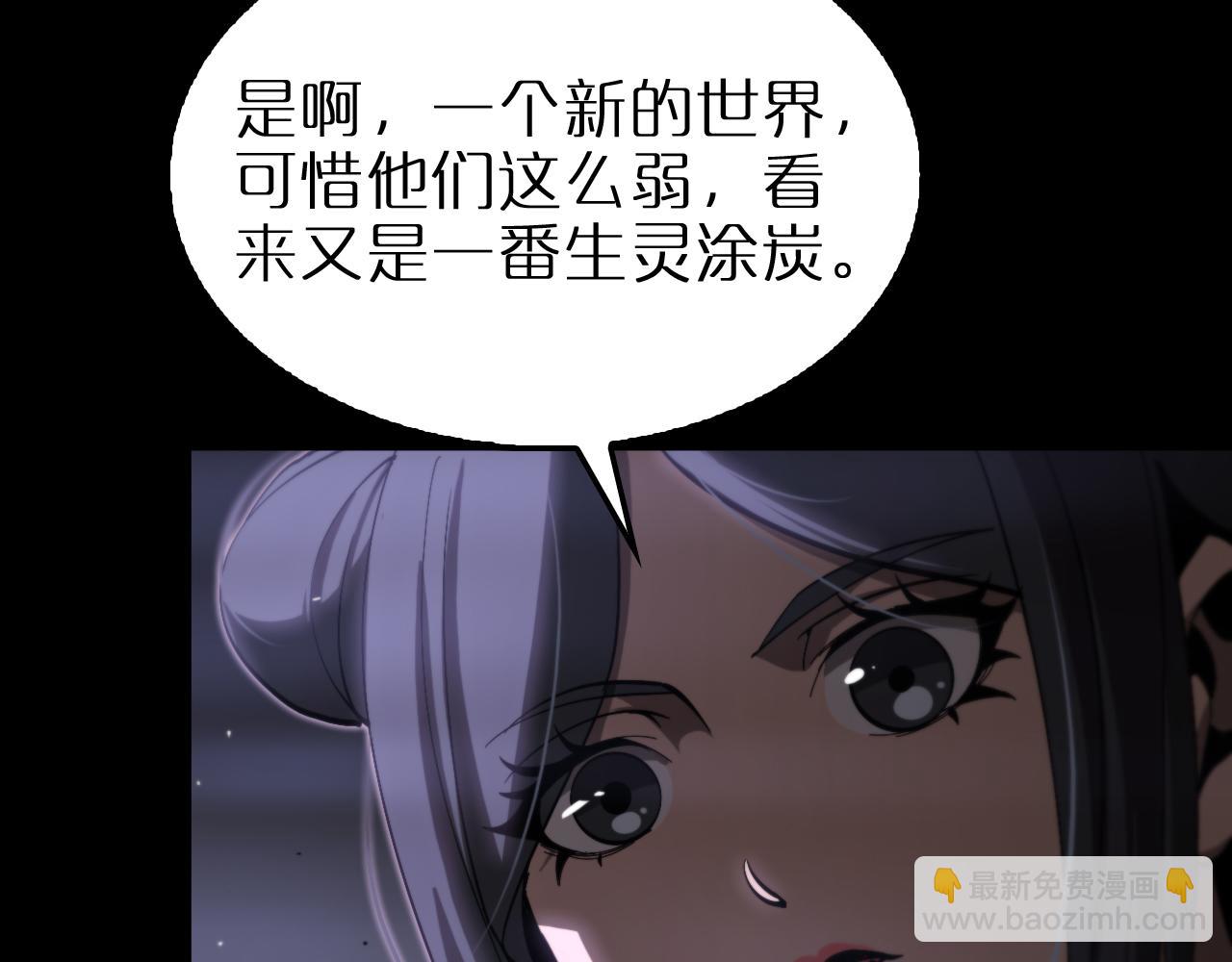 第176话 异界之人11