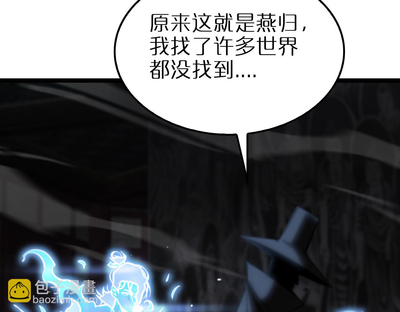 第176话 异界之人110