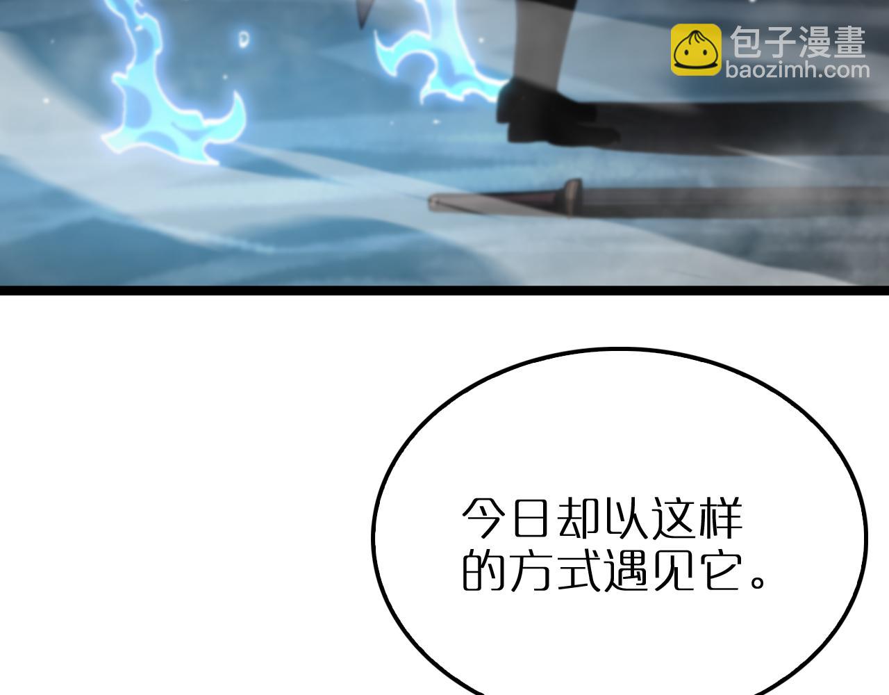 第176话 异界之人112