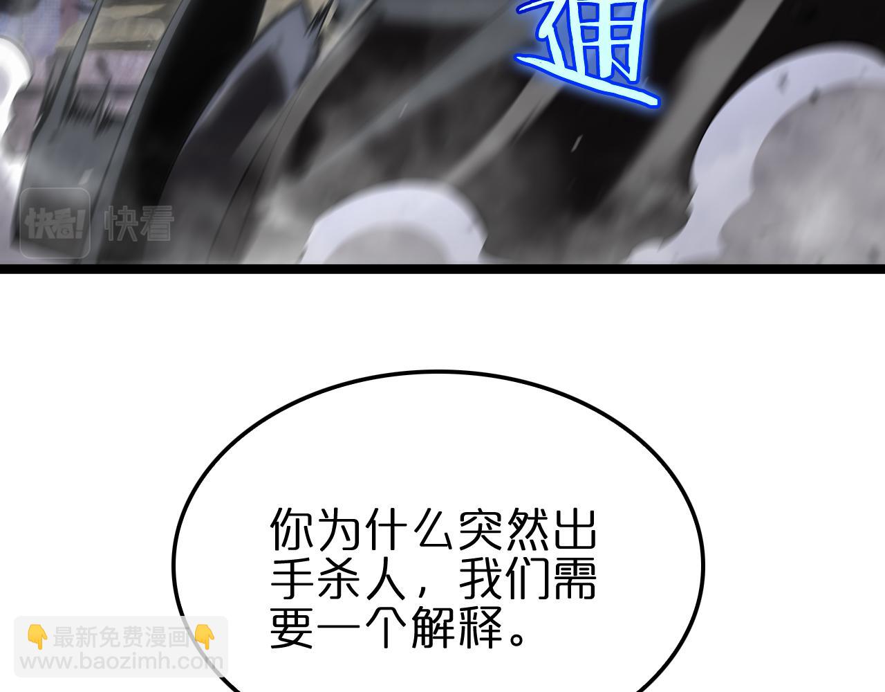 第176话 异界之人116