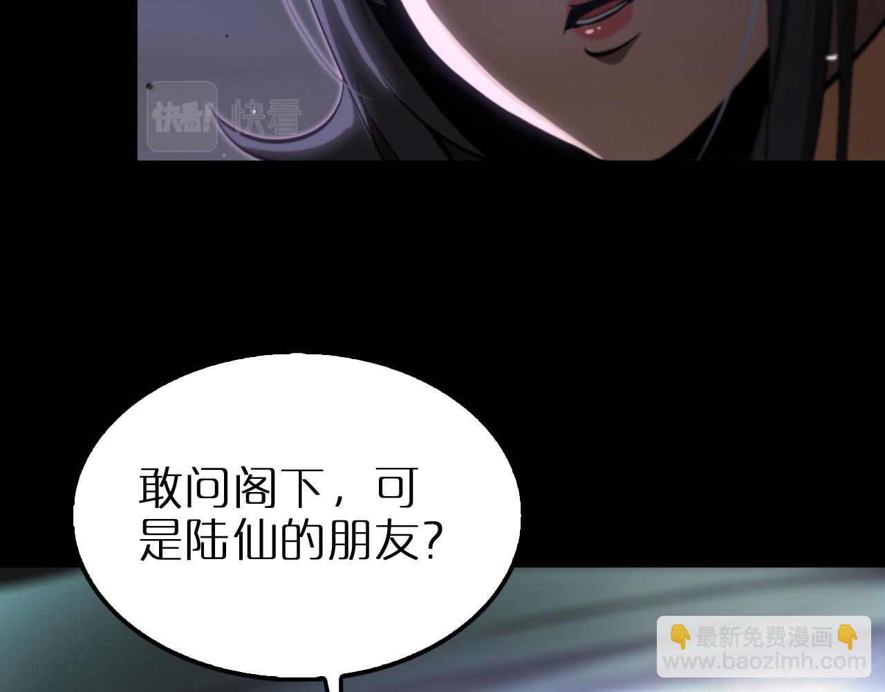 第176话 异界之人12