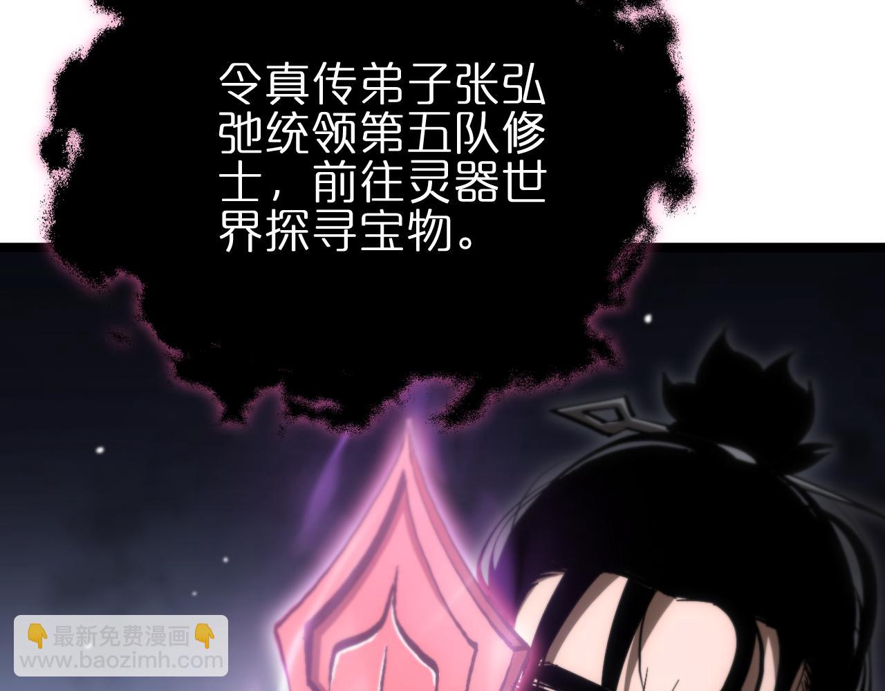 第176话 异界之人122