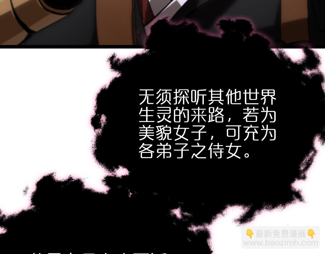 第176话 异界之人124