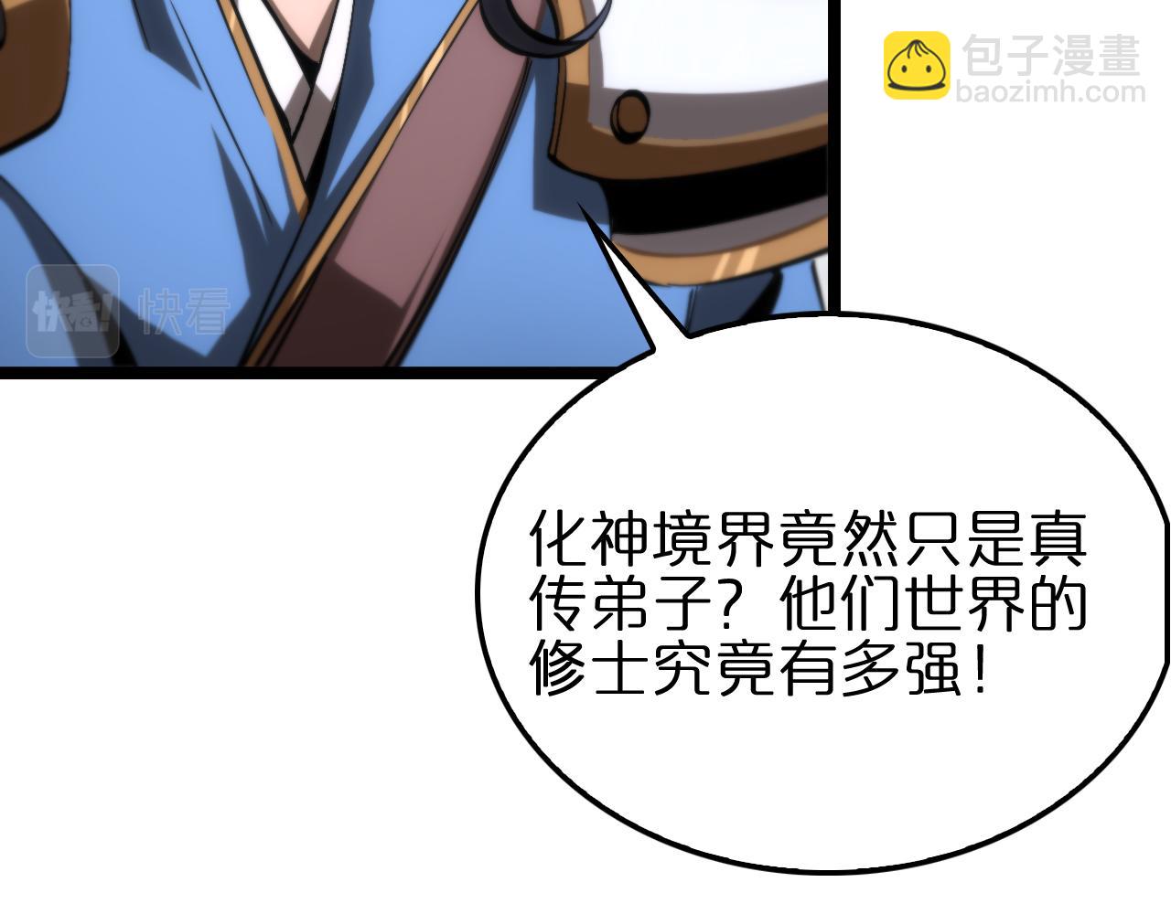 第176话 异界之人127