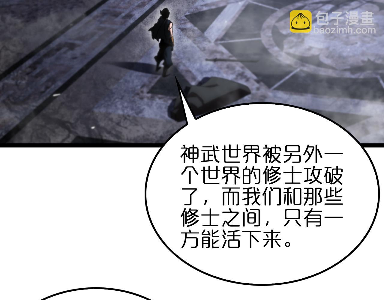 第176话 异界之人129