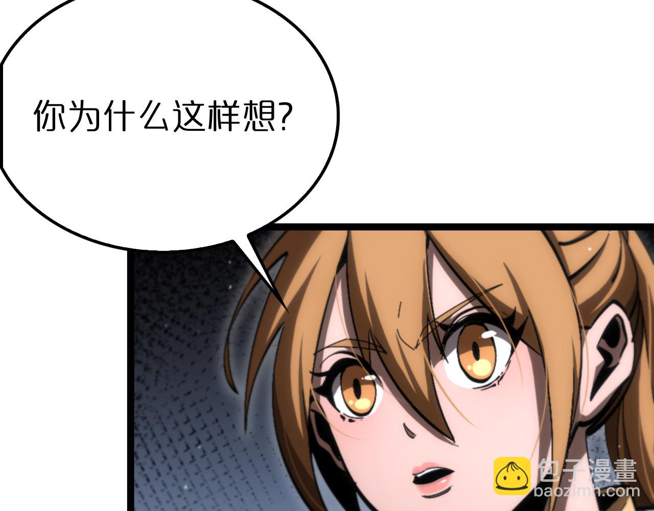 第176话 异界之人130