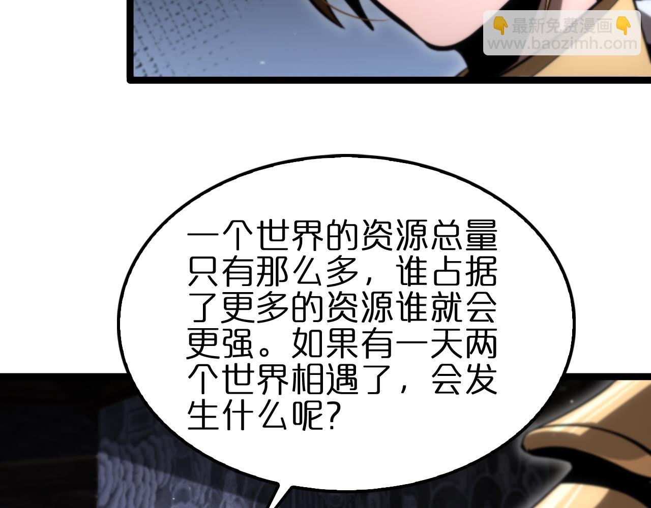 第176话 异界之人131
