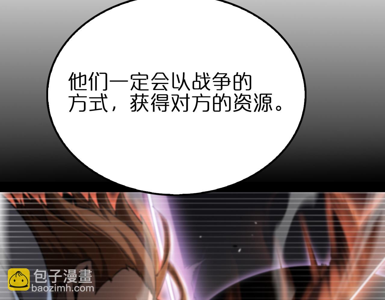 第176话 异界之人133