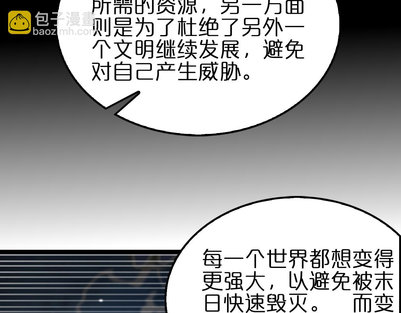 第176话 异界之人136