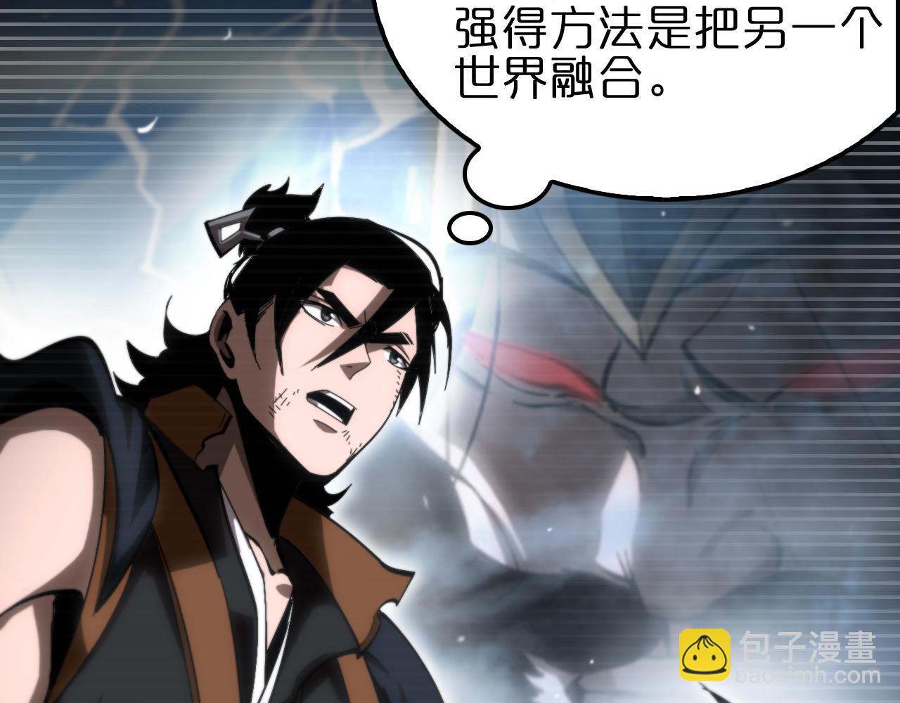 第176话 异界之人137