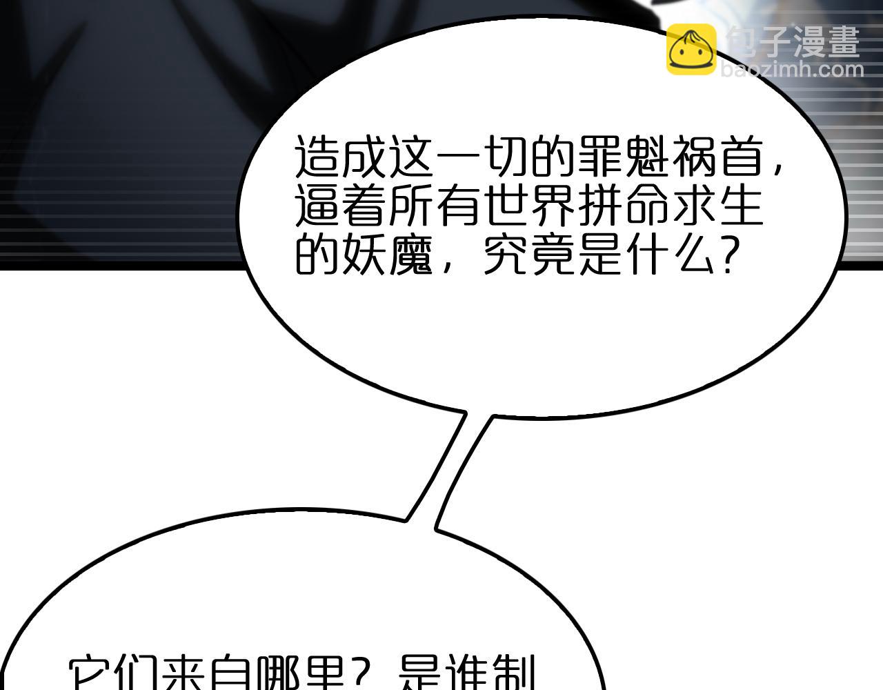 第176话 异界之人139