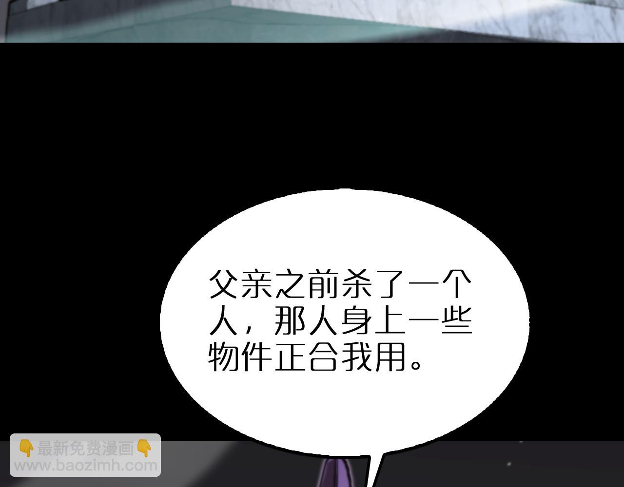 第176话 异界之人14