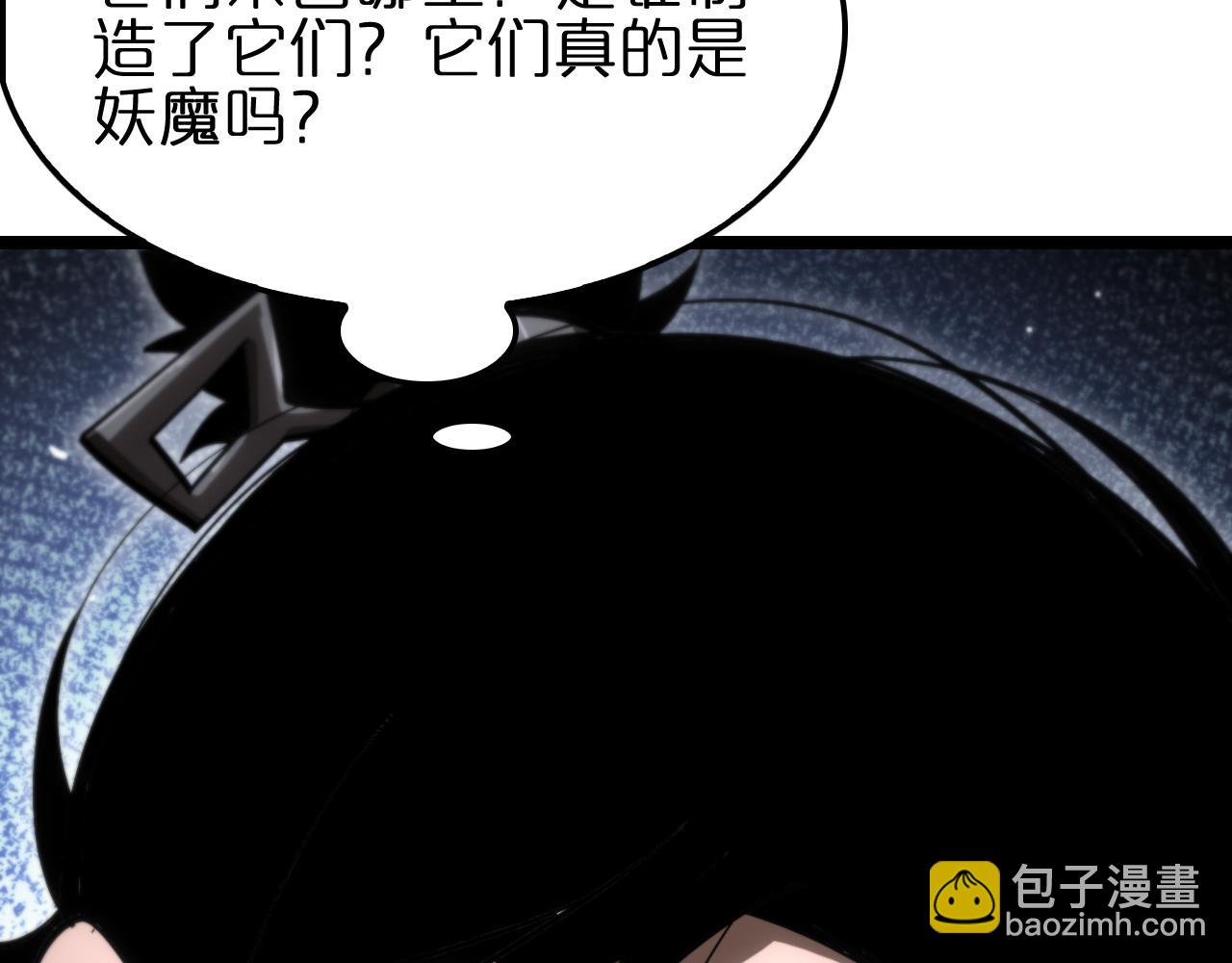 第176话 异界之人140