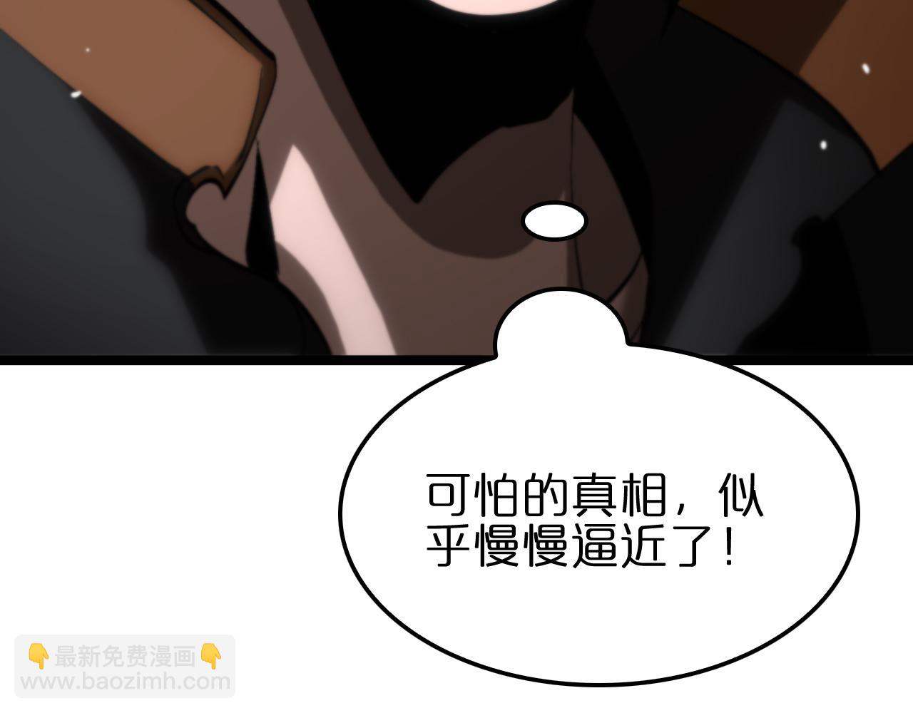 第176话 异界之人142
