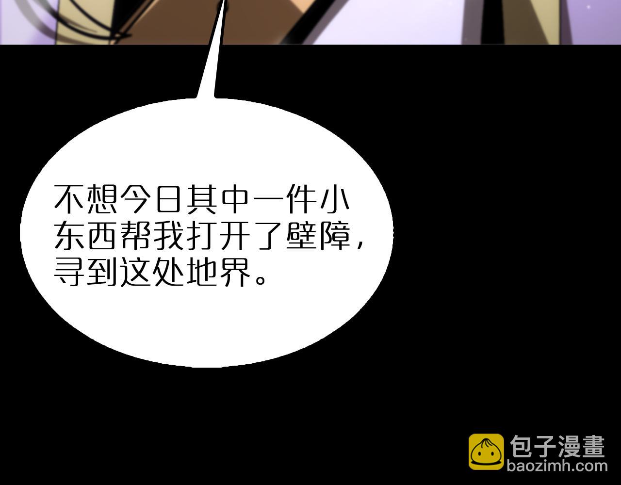 第176话 异界之人17