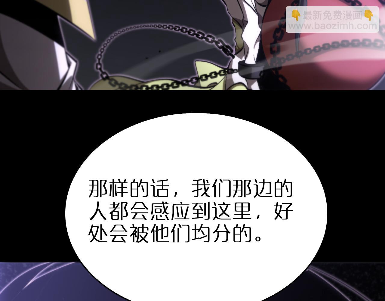 第176话 异界之人20