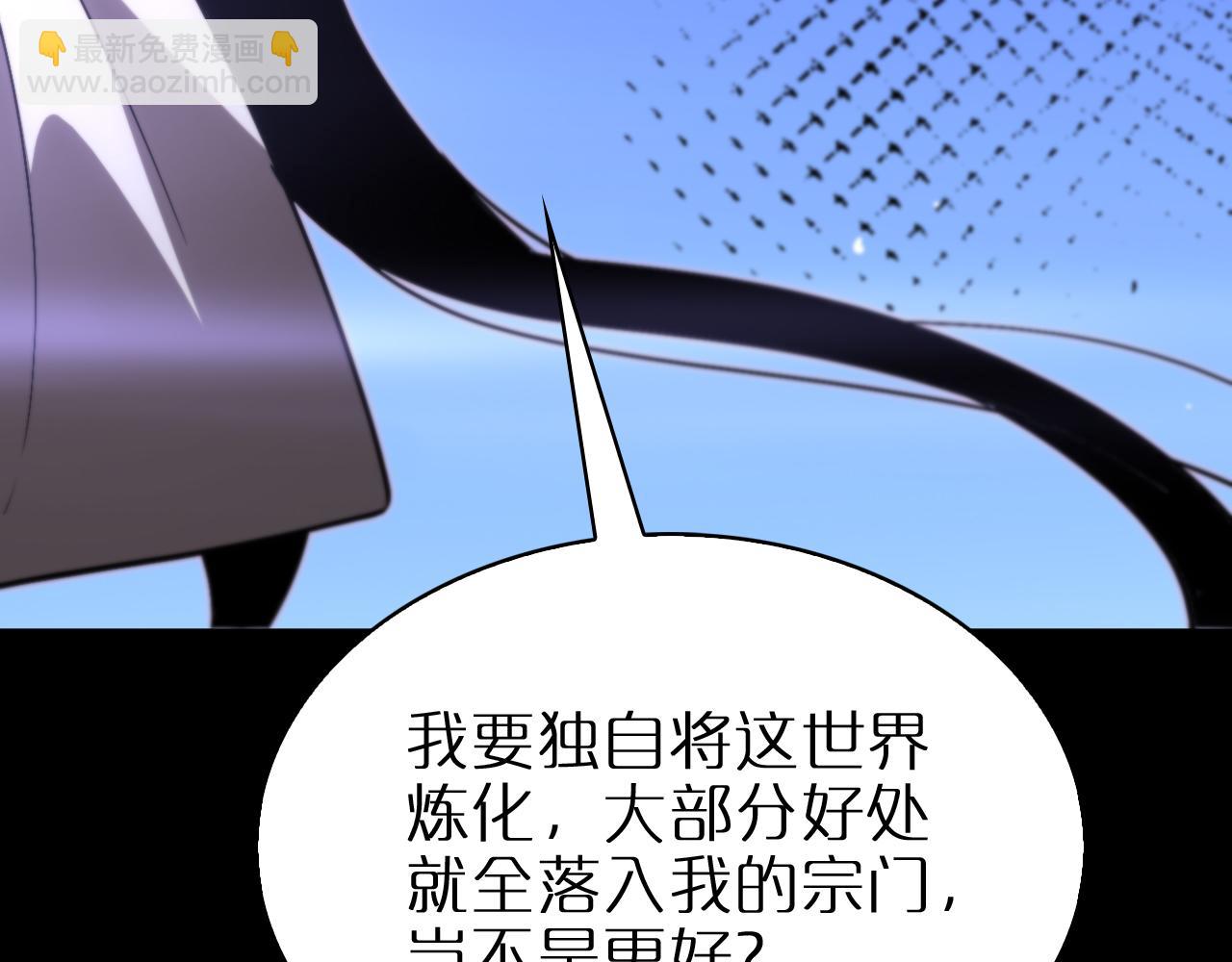 第176话 异界之人23