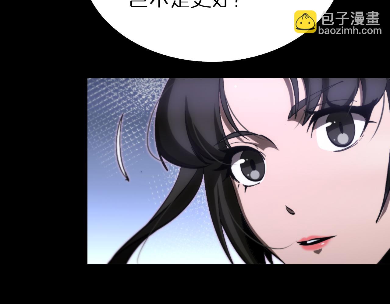 第176话 异界之人24