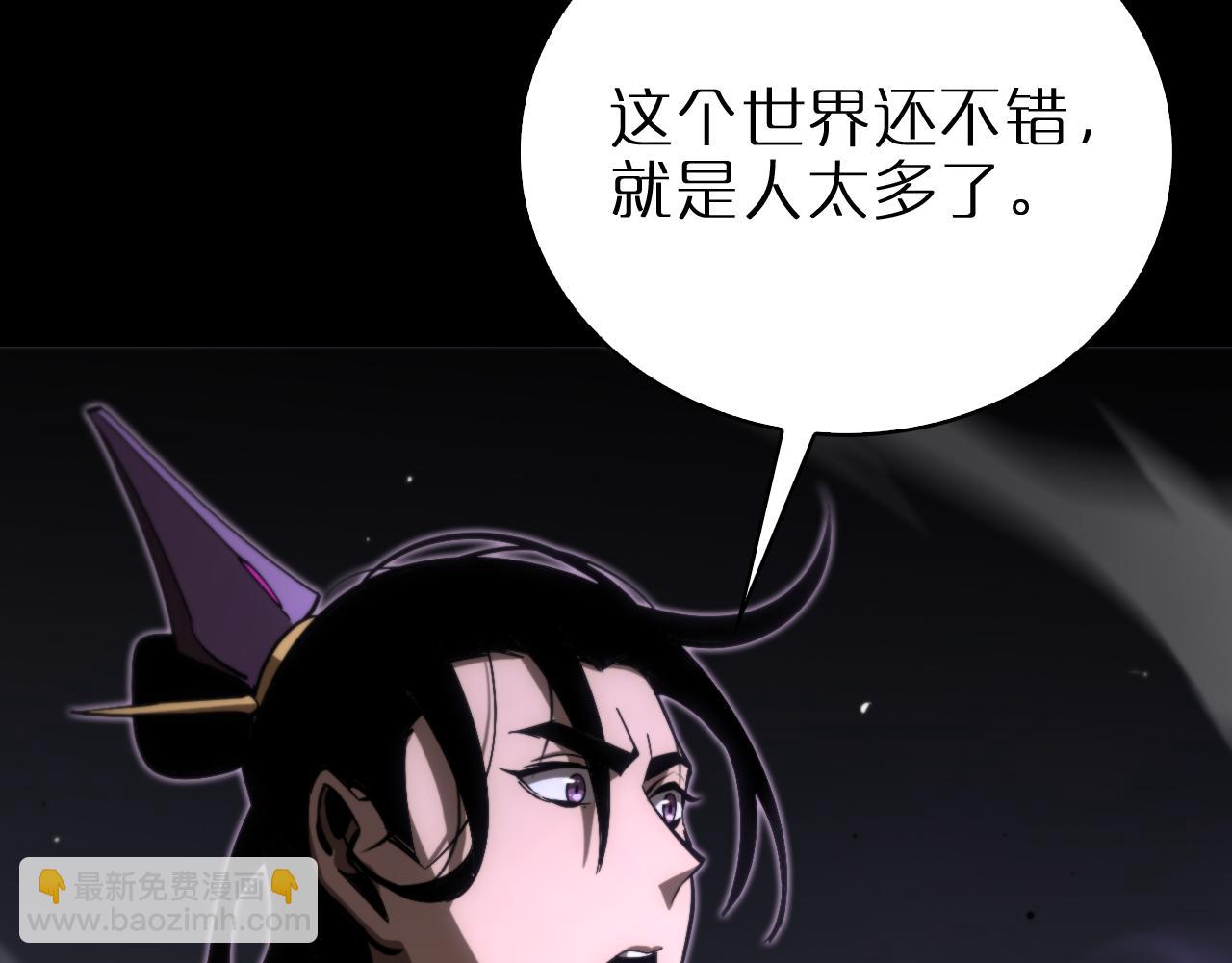 第176话 异界之人29