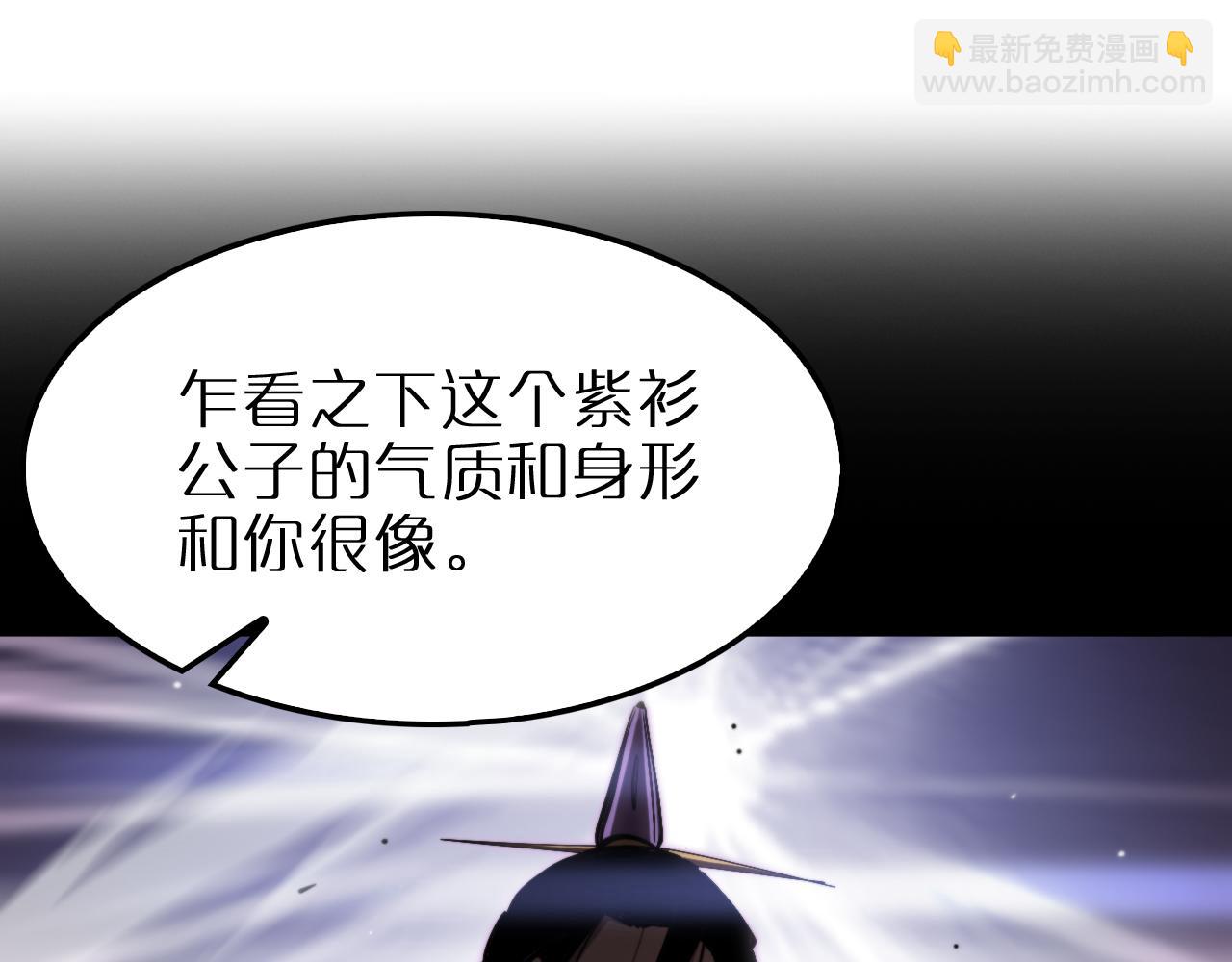 第176话 异界之人4