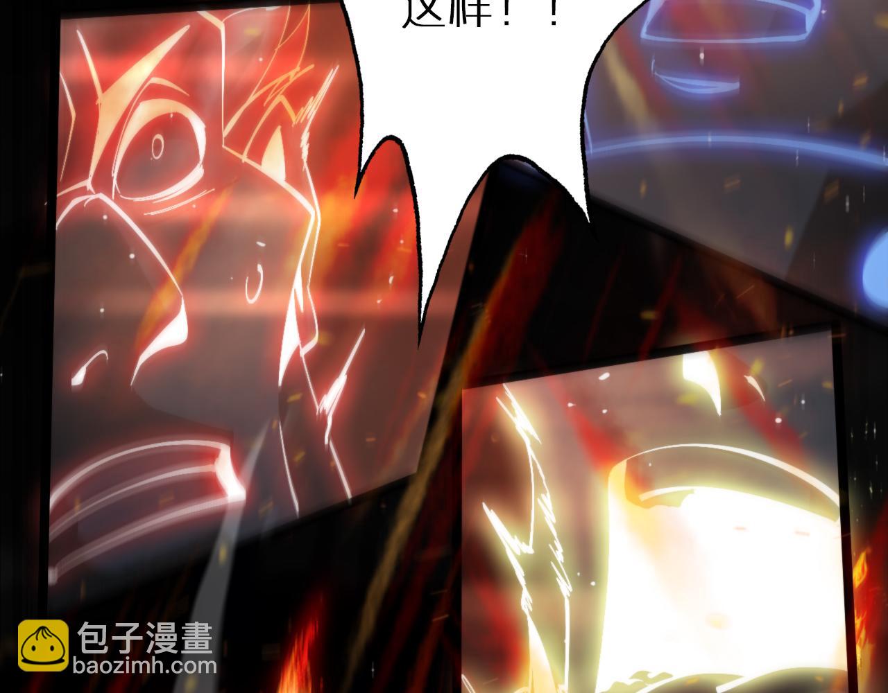 第176话 异界之人42