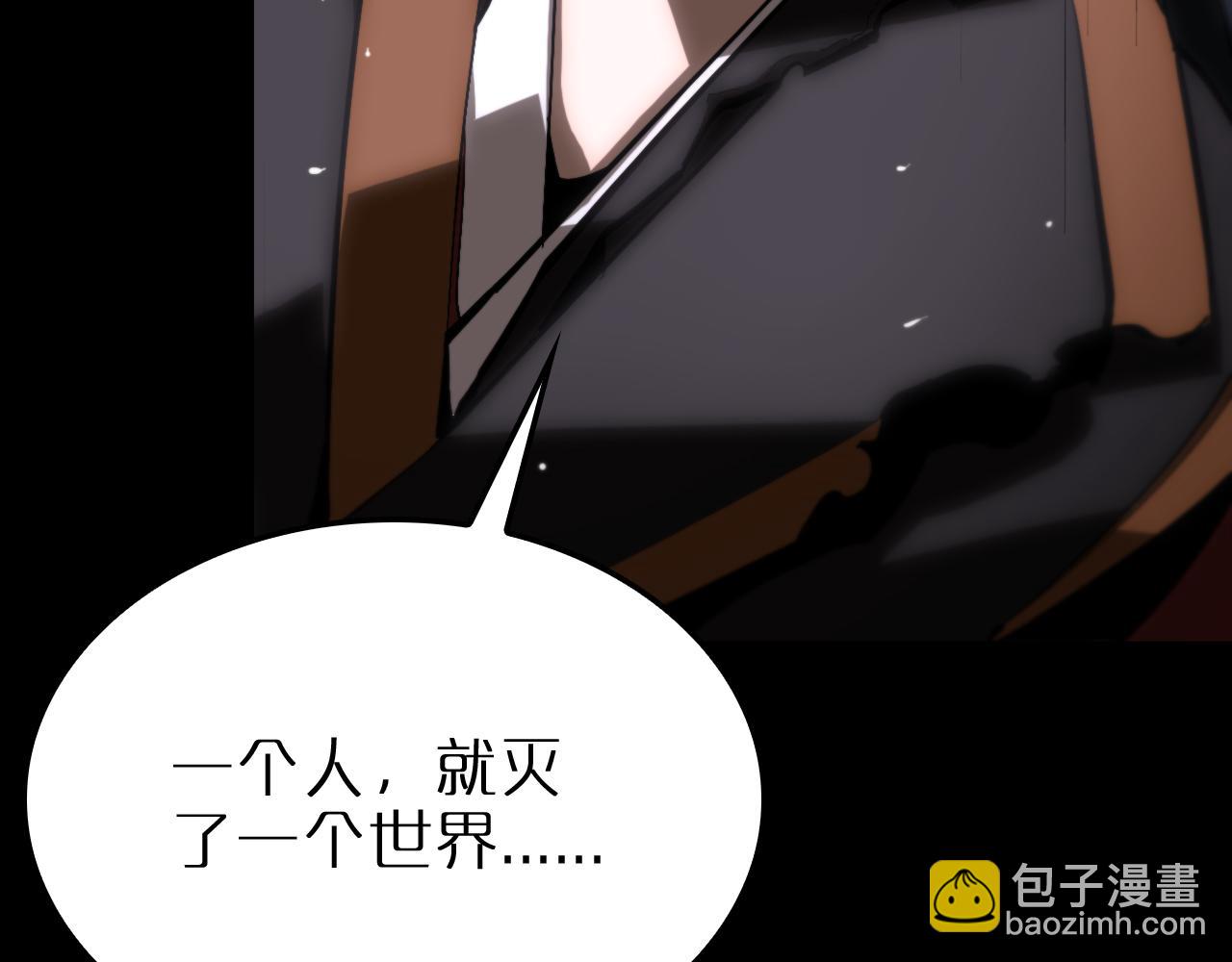 第176话 异界之人48