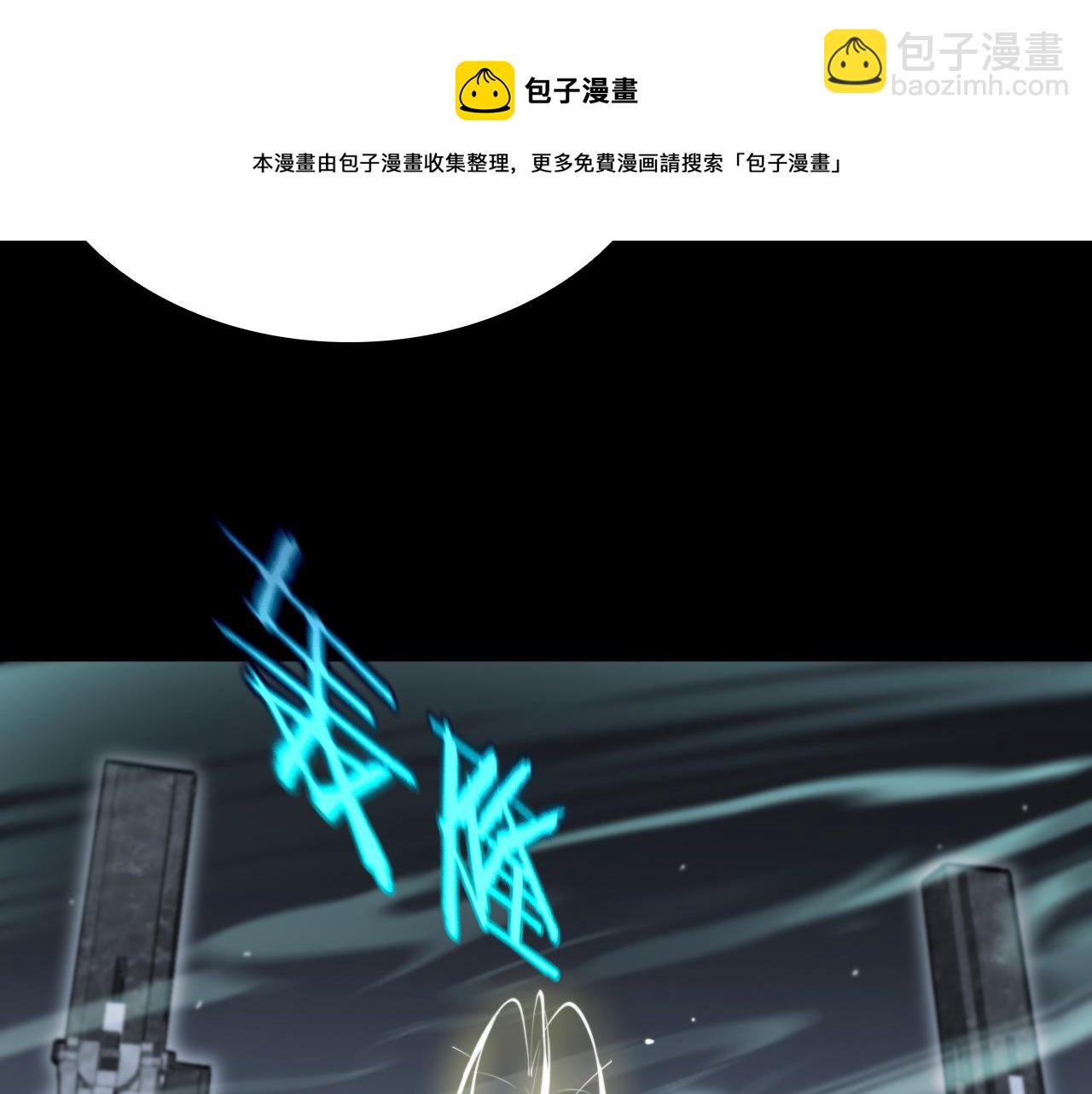 第176话 异界之人49