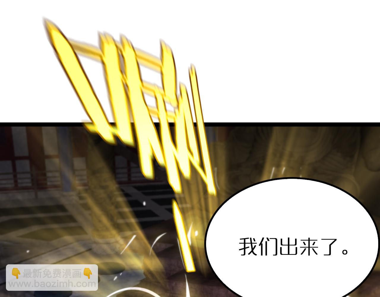 第176话 异界之人56