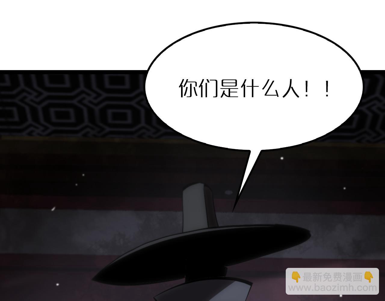 第176话 异界之人61