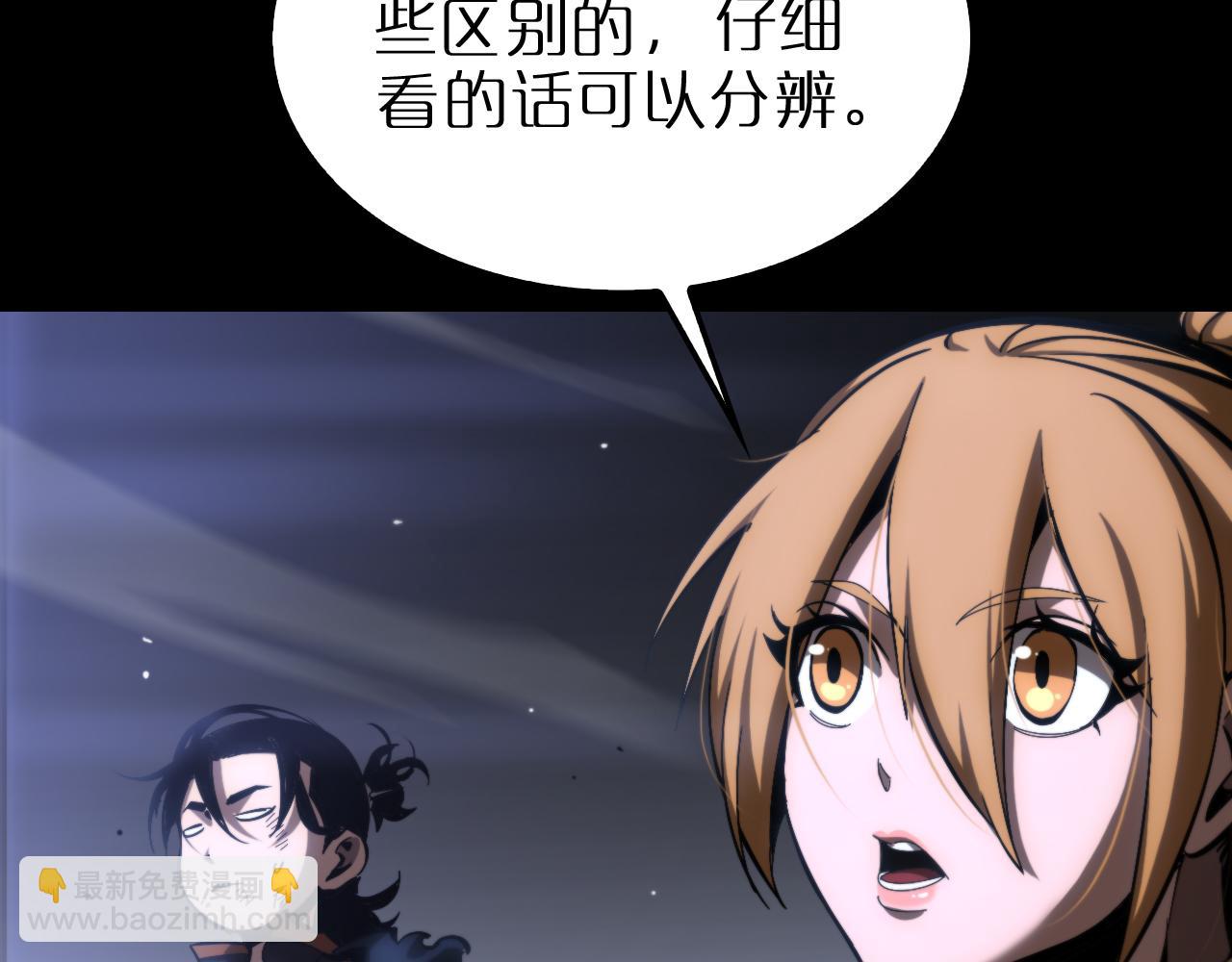 第176话 异界之人7