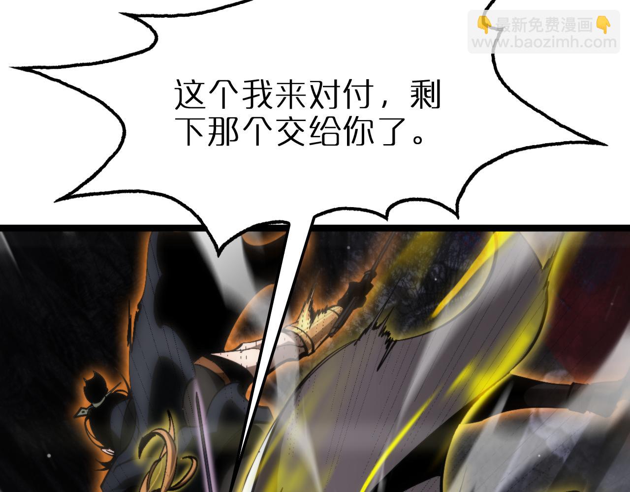 第176话 异界之人75